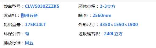 凱馬掛桶動物尸體運輸車(2-3立方)上藍牌!(圖1) 凱馬掛桶動物尸體運輸車(2-3立方)上藍牌!(圖1)